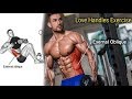 Love Handles Workout | Workout For Love Handles | Love Handles Exercise