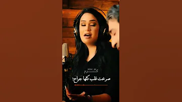 صرخة وجع سارية السواس حالات واتس ستوري ستوريات 