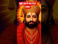 मुझे हारने मत देना बाबा #trending #motivation #shreekhatushyam #youtubeshorts #love #khatuwalashyam