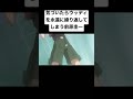 気づいたらウッディを永遠に繰り返してしまう前原圭一
