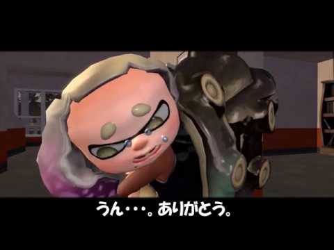 スプラトゥーン2 実況者とクラゲの日常 第2話 ヒメちゃんを助けたい Youtube スプラトゥーン2 実況者とクラゲの日常 第2話 ヒメちゃんを助けたい Youtube