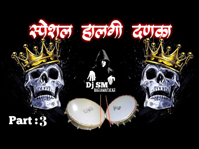 HALGI+SAMBHAL_संभळ+हालगी गावठी दणका 😈  [[#Origanltrack]] _NEW MIXING DJ SONGS 🙉 / HALGI PART 3 class=