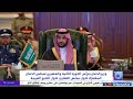 وزير الدفاع يترأس الدورة الـ 22 لمجلس الدفاع المشترك لدول مجلس التعاون لدول الخليج العربية