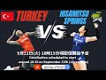 HisamitsuSprings vs Turkish Women's National Team
