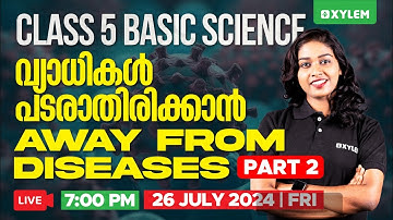 Class 5 Basic Science | Away From Diseases / വ്യാധികൾ പടരാതിരിക്കാൻ Part -2 | Xylem Class 5