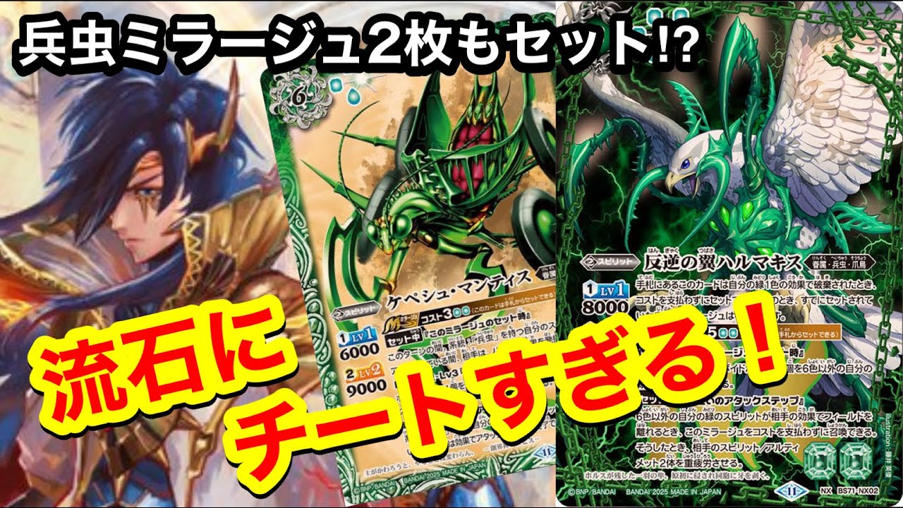 Yusak→】バトスピ ラー・ホルアクティデッキ➕ ディオハルパー3枚