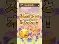 修学旅行休んでくれる？ｗｗ #恋愛 #カップル #line