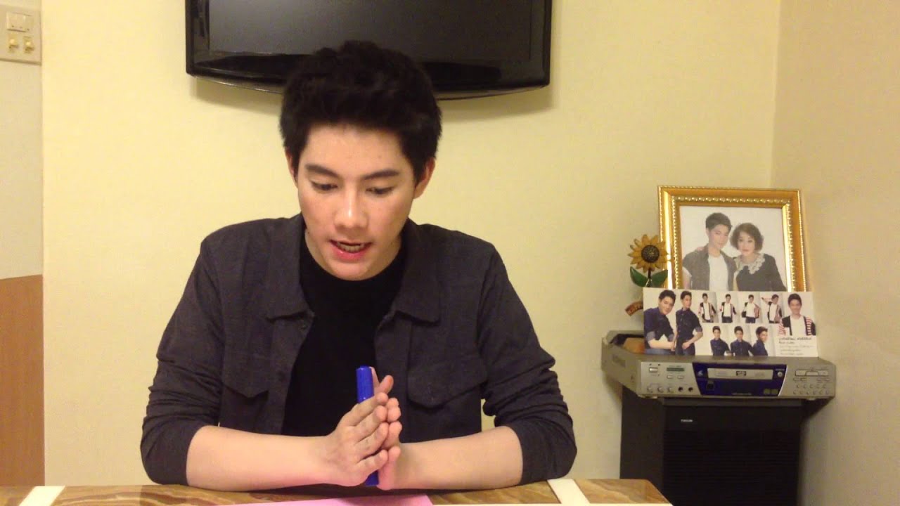 ไขข้อสงสัยกับนิวเยียร์