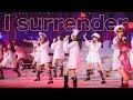 モーニング娘。&#39;19『I surrender 愛されど愛』(Morning Musume。&#39;19[I surrender. It’s only love but it is love.]) (MV)