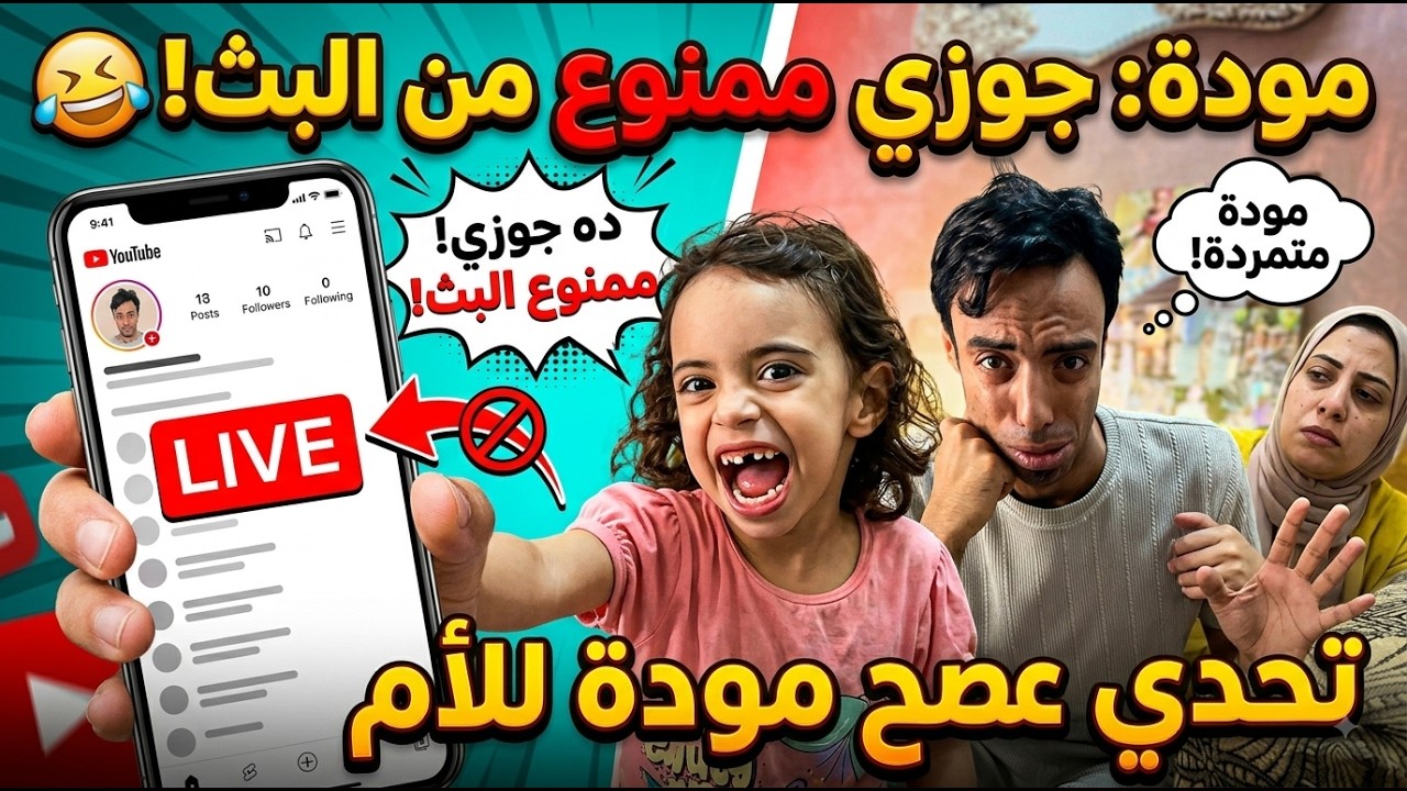 Latest Title & Thumbnail