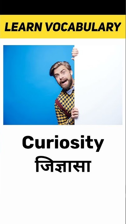 curiosity-meaning-in-hindi-learn-vocabulary-shorts-youtube
