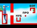 БУТЫЛКА ВОДЫ ЧЕЛЛЕНДЖ с РЕЙТИНГОМ 0.1% в ХЕППИ ВИЛС! (Happy Wheels)