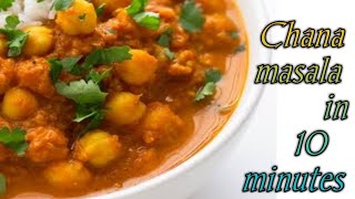 ಸಿಂಪಲ್ ಚೋಲೆ ಮಸಾಲ/ಚನ್ನ ಮಸಾಲಾ/ simple channa masala recipe in Kannada