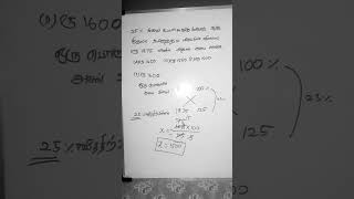 Tnpsc Maths Important Susms Resimi