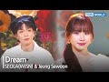 Dream - SEOLA(WJSN) &amp; Jeong Sewoon [Open Concert] | KBS WORLD TV 240225