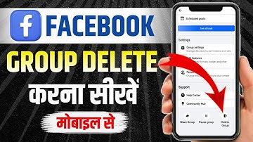 Facebook Group Delete Kaise Kare 2024 | Facebook Group Delete Karne Ka Tarika