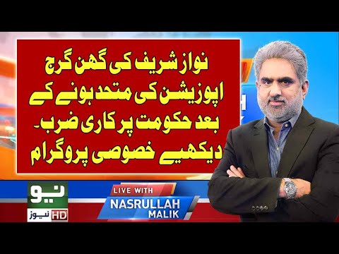 Opposition announces Pakistan Democratic Movement - Live With Nasrullah Malik | 20 Sep 2020