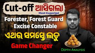 OSSSC Forest Guard Forester Excise Constable Cut Off 2026 | Expected Cutoff &amp; Physical Chances