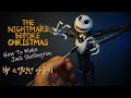 크리스마스의 악몽 잭스켈링턴 클레이로 만들기_Making JACK SKELLINGTON (The Nightmare Before Christmas) Clay_Halloween DIY