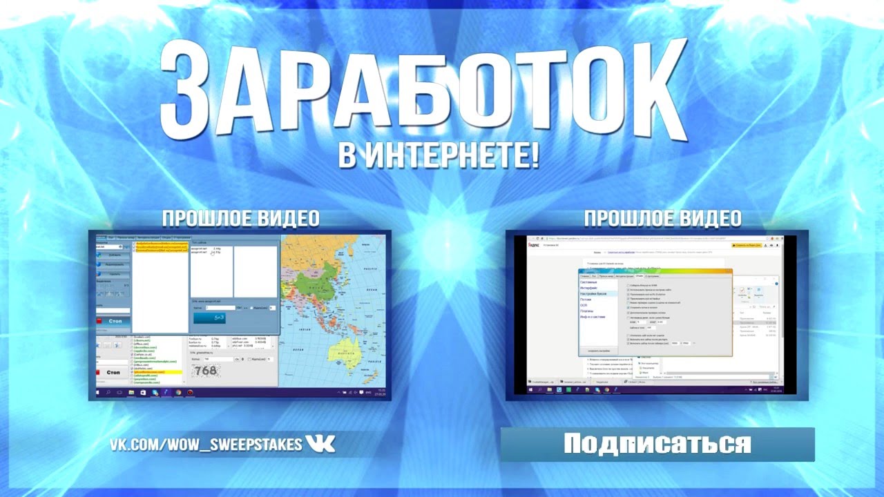 Работа  с куками  в  Clickem Project Автокликер