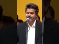 Vijay sir + Rahul Gandhi 🔥🔥🔥🔥 #thalapathy #trendingreels #explore #viral #song #news
