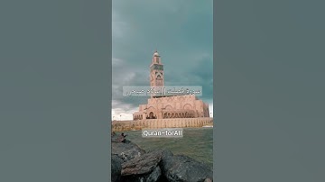 أيات من سورة فصلت |إسلام صبحي #الله #راحة_نفسية #صوت_جميل #حزين #quran #قران_كريم #allah #قرآن #ayat