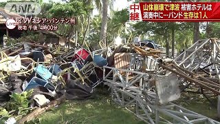 演奏中に津波が・・・バンド生存者はボーカル1人のみ(18/12/26)