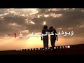 حر اصيل | في هذا الوقت قليل بتلقى الارجالي 👌🏻🔥