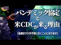 【公式】長野県佐久市講演会の前に、軽井沢に寄り道しながらメッセージを撮影しました。聴いてください。