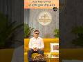 Talk Show- I.A.S Ajeet Kumar | The Pravin Chauhan Show #talkshow #podcast #shorts #iasinterview