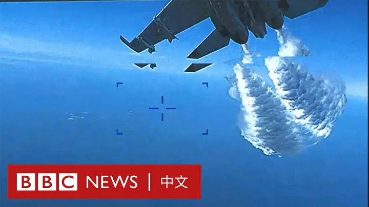 美國軍方公佈無人機與俄羅斯戰鬥機在黑海上空相撞畫面－ BBC News 中文 - 天天要聞