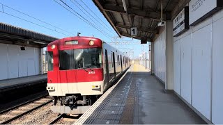近鉄京都線 3200系 (KL03) 急行 大和西大寺行き