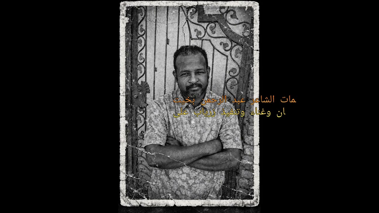 انساني/ زرياب على/2026 oud music postion zeryabali 