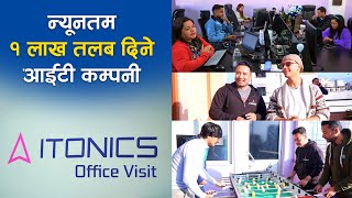 ITONICS Office Visit  | न्यूनतम १ लाख तलब दिने आईटी कम्पनी | ITONICS Work Culture