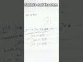 stokes curl theorem #bscbed #education #notes #exam #physicsnotes #integration #physics