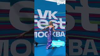 Арсений Попов, Валя Карнавал, Настя Ивлеева на синей дорожке VK FEST