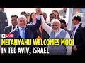 Israel LIVE: Netanyahu Welcomes Modi at Ben Gurion ✈️