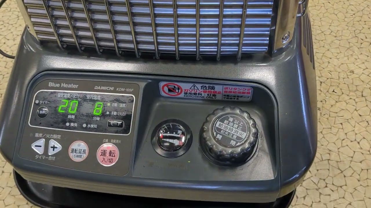 ダイニチ ブルーヒーター ダイニチ ブルーヒーター - YouTube