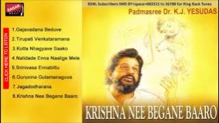 Krishna Nee Begane Baaro. Kannada Devotional     Dr.K.J.Yesudas.