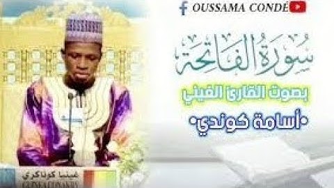 001- سورة الفاتحة-Sourate AlFatihah- القارئ الأفريقي | أسامة كوندي الغيني
