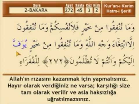 Mehmet Emin AY | Hatm-i Şerif 3.Cüz