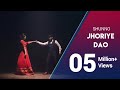 Jhoriye Dao SHUNNO Fuad Al Muqtadir RB Pritom Official Music Video Partho Dipty Jhoriye Dao SHUNNO Fuad Al Muqtadir RB Pritom Official Music Video Partho Dipty