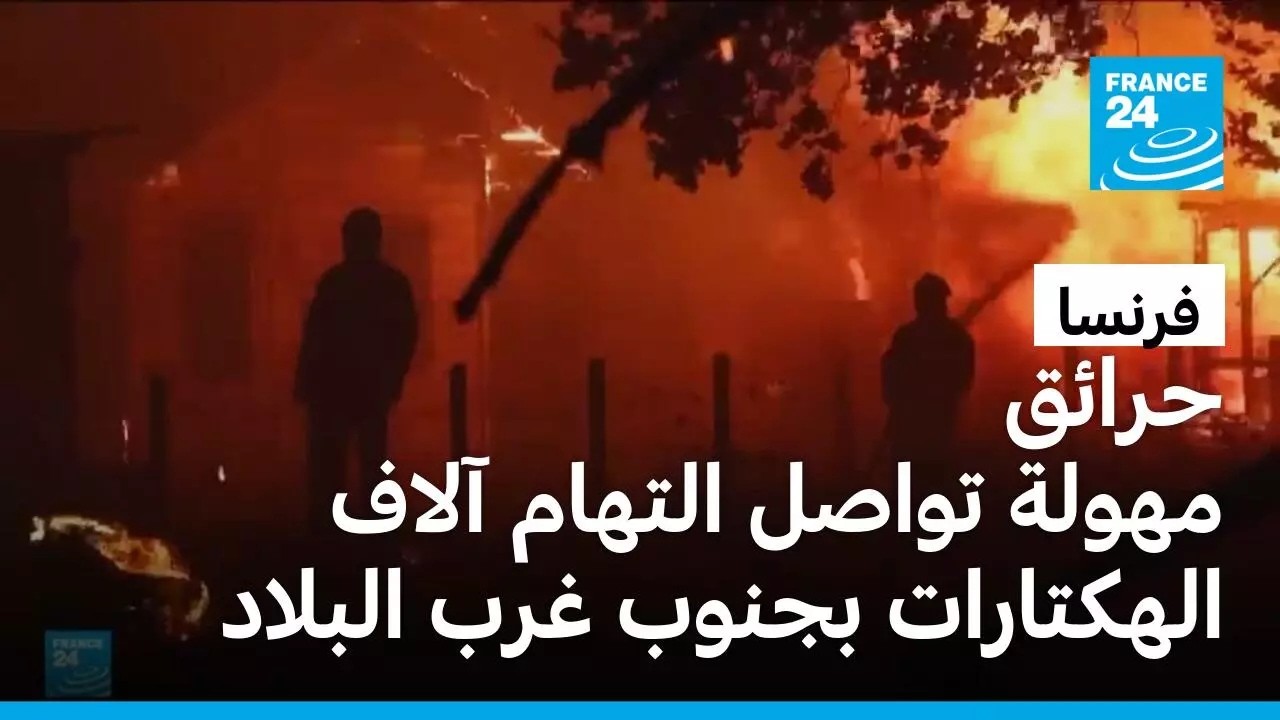 �����: ����� ����� ����� ����� ���� ��� ������ ��� ����� ���� ����� �� �������
 - نشر قبل 9 دقيقة