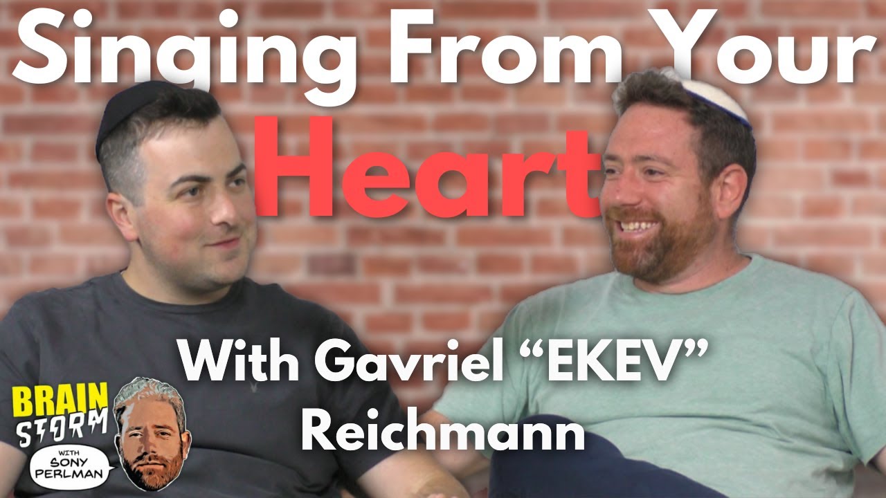 The New Age of Jewish Music | With Gavriel Reichmann The New Age of Jewish Music | With Gavriel Reichmann