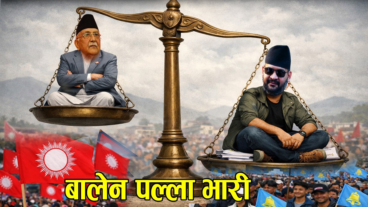 झापा ५ मा बालेनको पल्ला भारी, चितवनमा सोविता, सर्लाहीमा गगनलाई गाह्रो। Balen shah VS KP Oli Jhapa- 5
