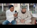 Video को पूरा देखिए वक्फ में हुए कानूनी बदलाव को लेकर शाह फखरे आलम हसन#trending#मुतावल्ली #waqf bill