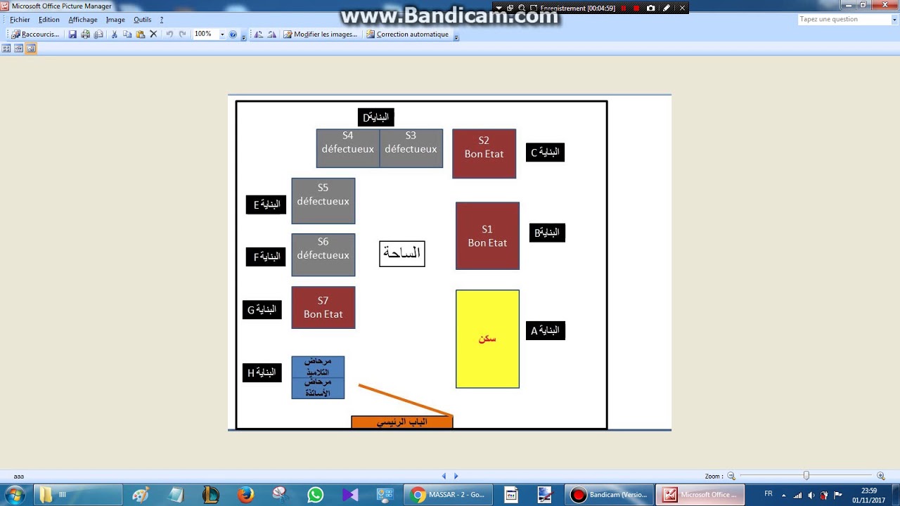 تحيين معطيات البنية المادية للمؤسسة التعليمية  بمسار الجزء1