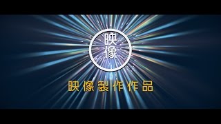 【パロディ】東宝風ロゴ / Toho Logo Parody