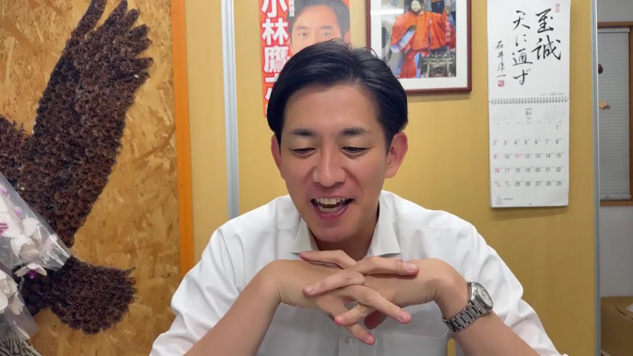 コバホークのコバトーク