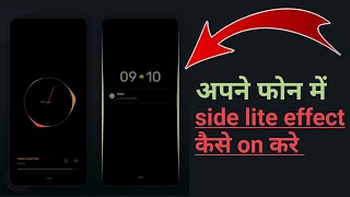 phone me side lite effect kaise on kare || muviz edge app kaise use kare||smartphone tips and tricks screenshot 5
